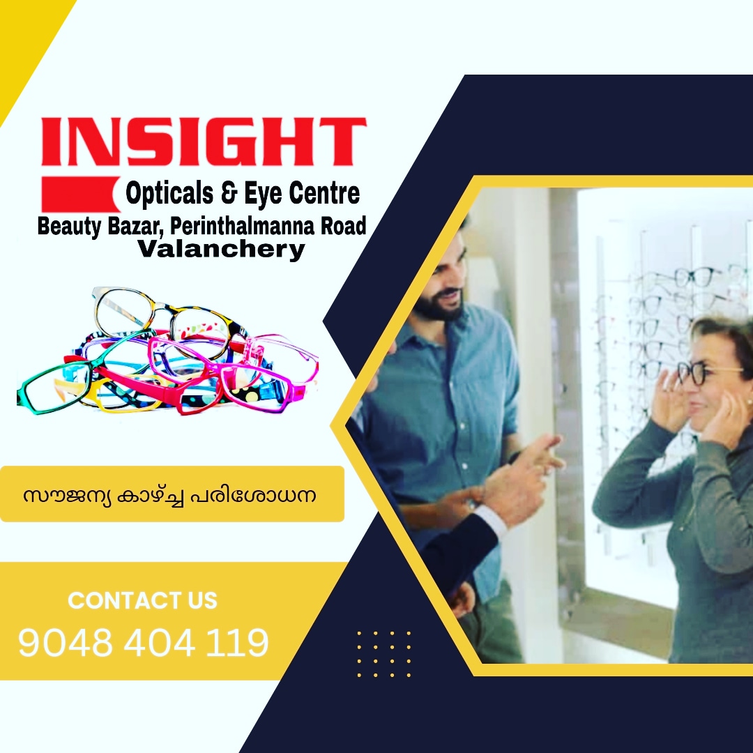 Insight Opticals & Eye Centre